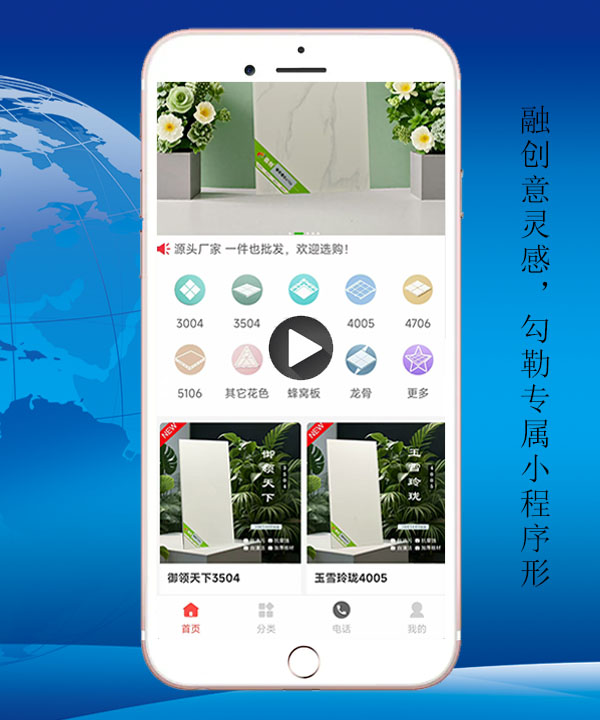 临沂小程序开发