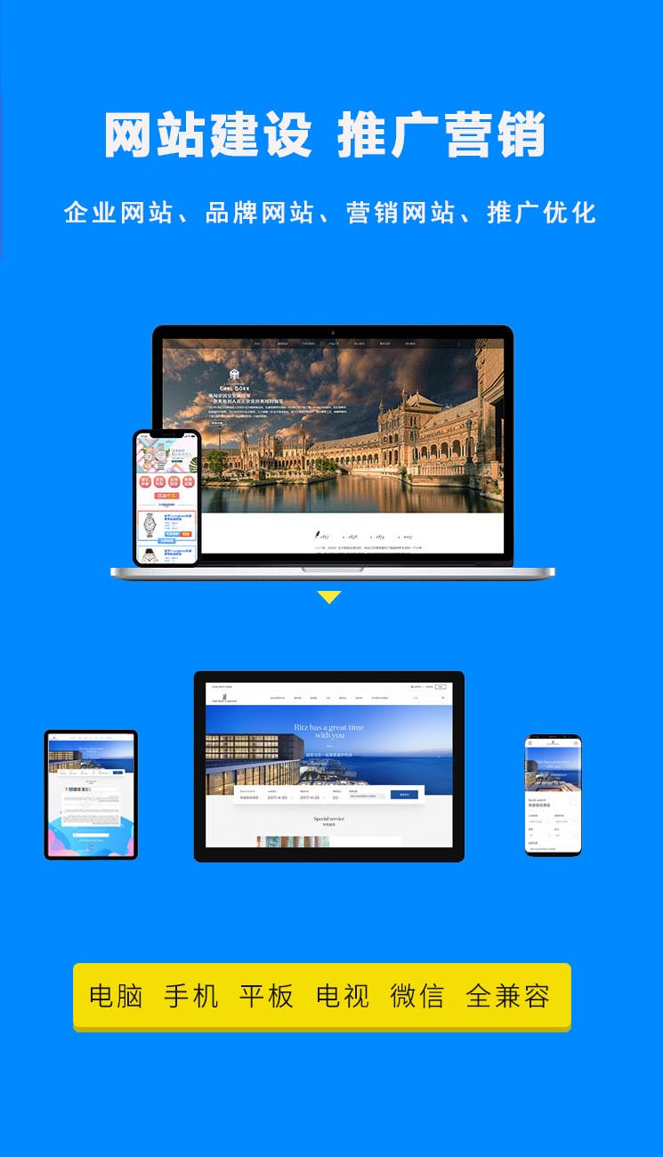 临沂小程序制作