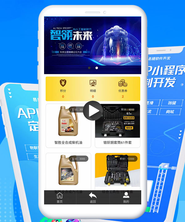 临沂小程序搭建